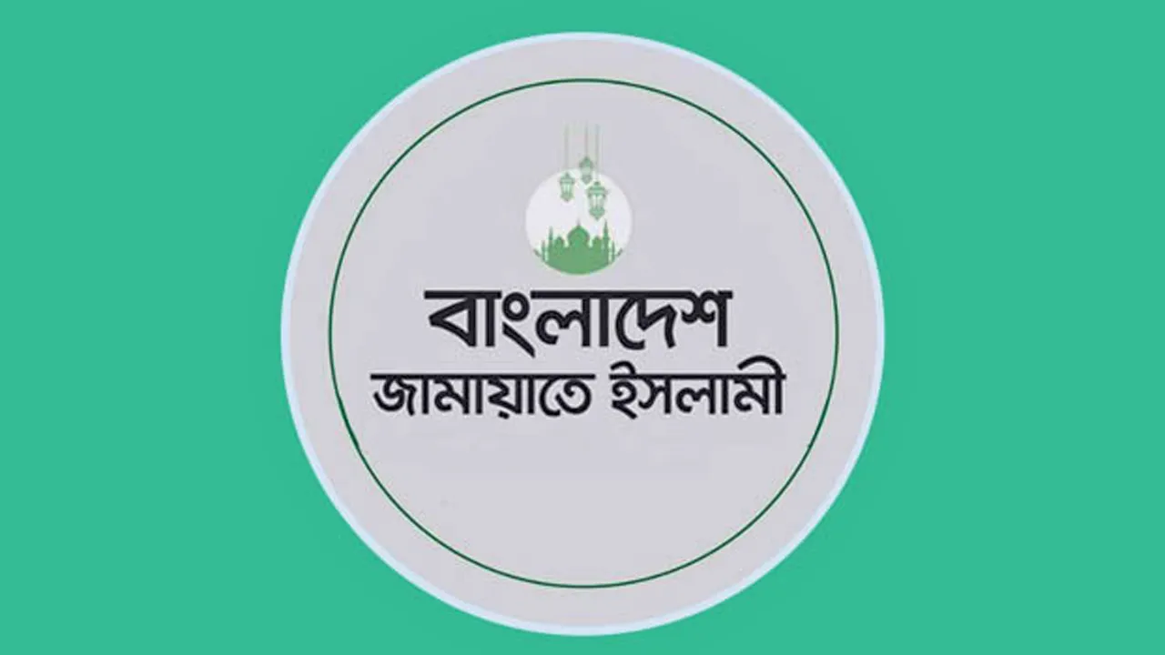 সাংবাদিকদের ওপর হামলার ঘটনায় জামায়াতের দুঃখ প্রকাশ