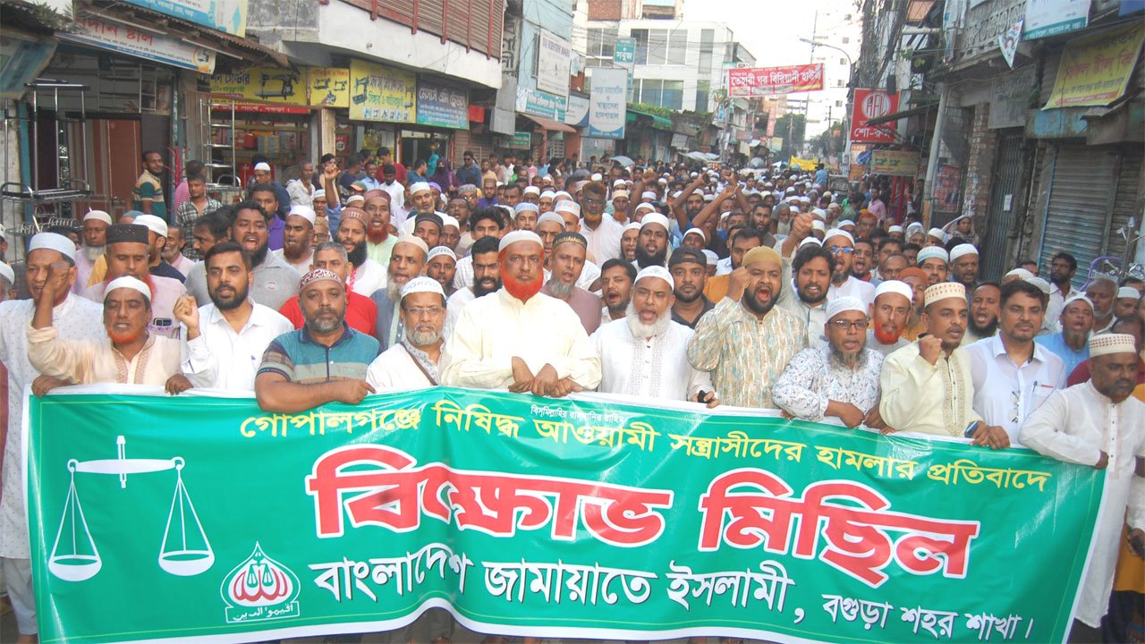 Jamaat-protests-in-Bogra-against-attack-on-NCP-rally