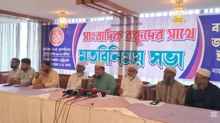 নারায়ণগঞ্জ মহানগরী জামায়াত নেতাদের সাথে সাংবাদিকদের মতবিনিময়