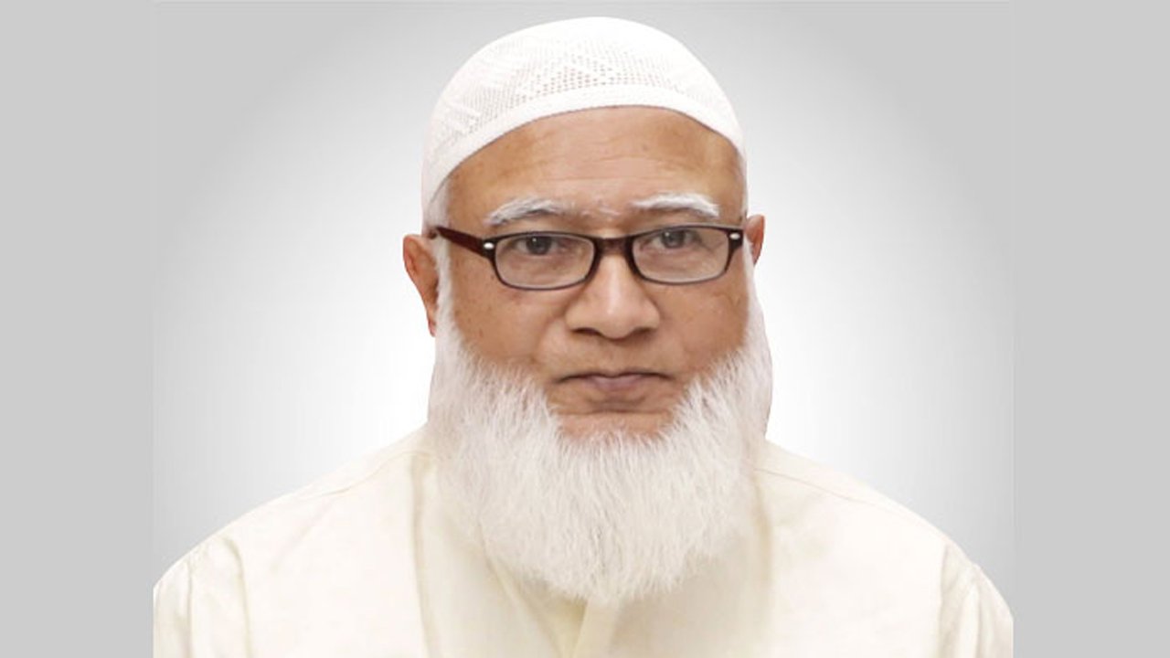 Jamaat Amieer