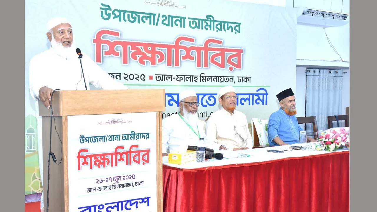 জাতীয় নির্বাচনের আগে স্থানীয় সরকার নির্বাচন চাই : জামায়াত আমির
