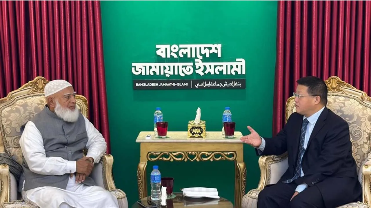 জামায়াতের আমিরের সাথে চীনা রাষ্ট্রদূতের সাক্ষাৎ