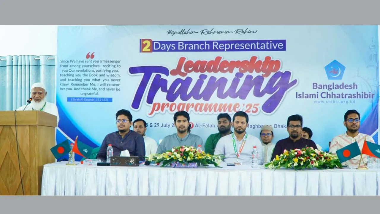 বিগত ১৫ বছরে সবচেয়ে বেশি ক্ষতিগ্রস্ত হয়েছে ছাত্রশিবির : জামায়াত আমির