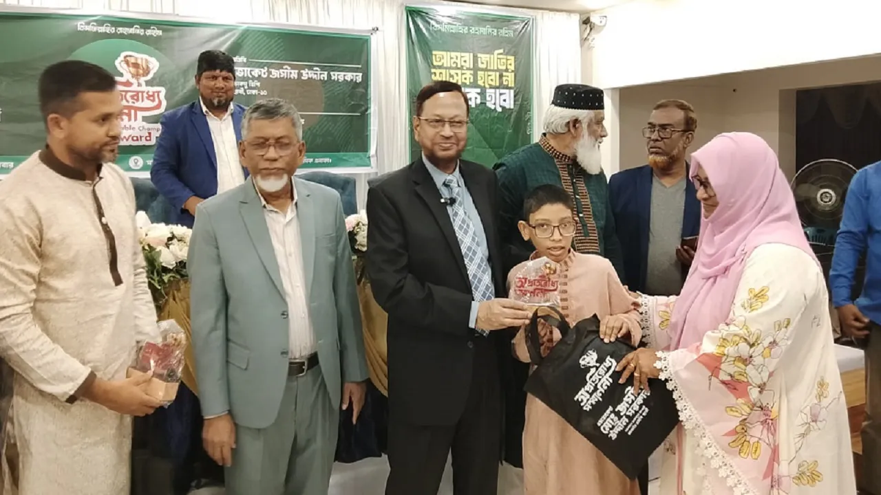 আন্তর্জাতিক প্রতিবন্ধী দিবস : জামায়াতের উদ্যোগে ‘অপ্রতিরোধ্য সম্মাননা’ প্রদান
