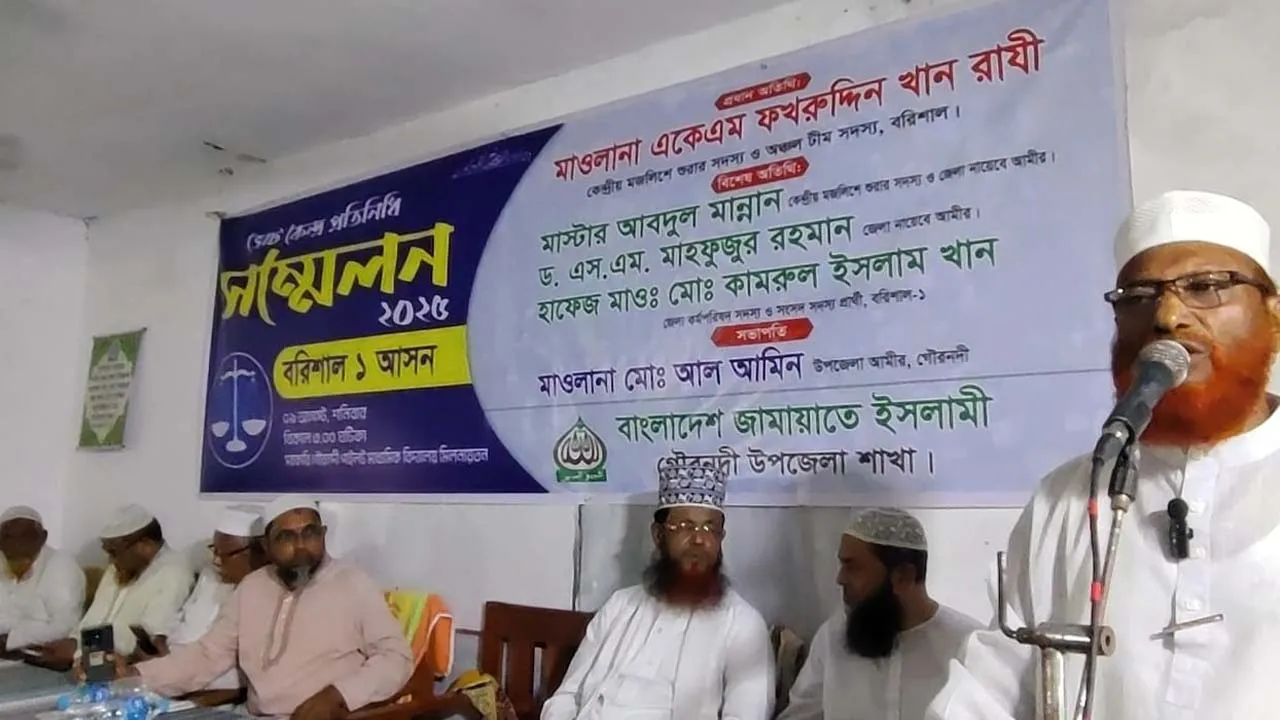 ‘ভোটকেন্দ্র শক্তিশালী করতে মাঠে সততা ও দায়িত্ববোধের আহ্বান’