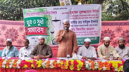 রাজশাহীর দুর্গাপুরে জামায়াতের যুব ও সুধী সমাবেশ