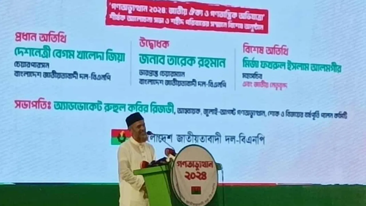 আওয়ামী লীগের বিরুদ্ধে যেকোনো সংগ্রামে থাকার প্রত্যয় জামায়াতের
