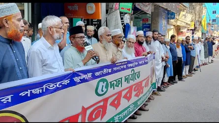 নির্বাচনের আগেই জুলাই সনদ বাস্তবায়ন করতে হবে