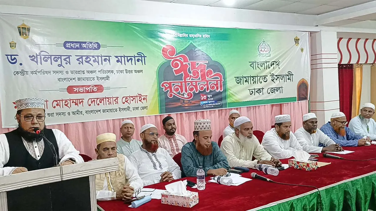 গাজায় গণহত্যা বন্ধে মুসলিম উম্মাহকে সোচ্চার হওয়ার আহ্বান