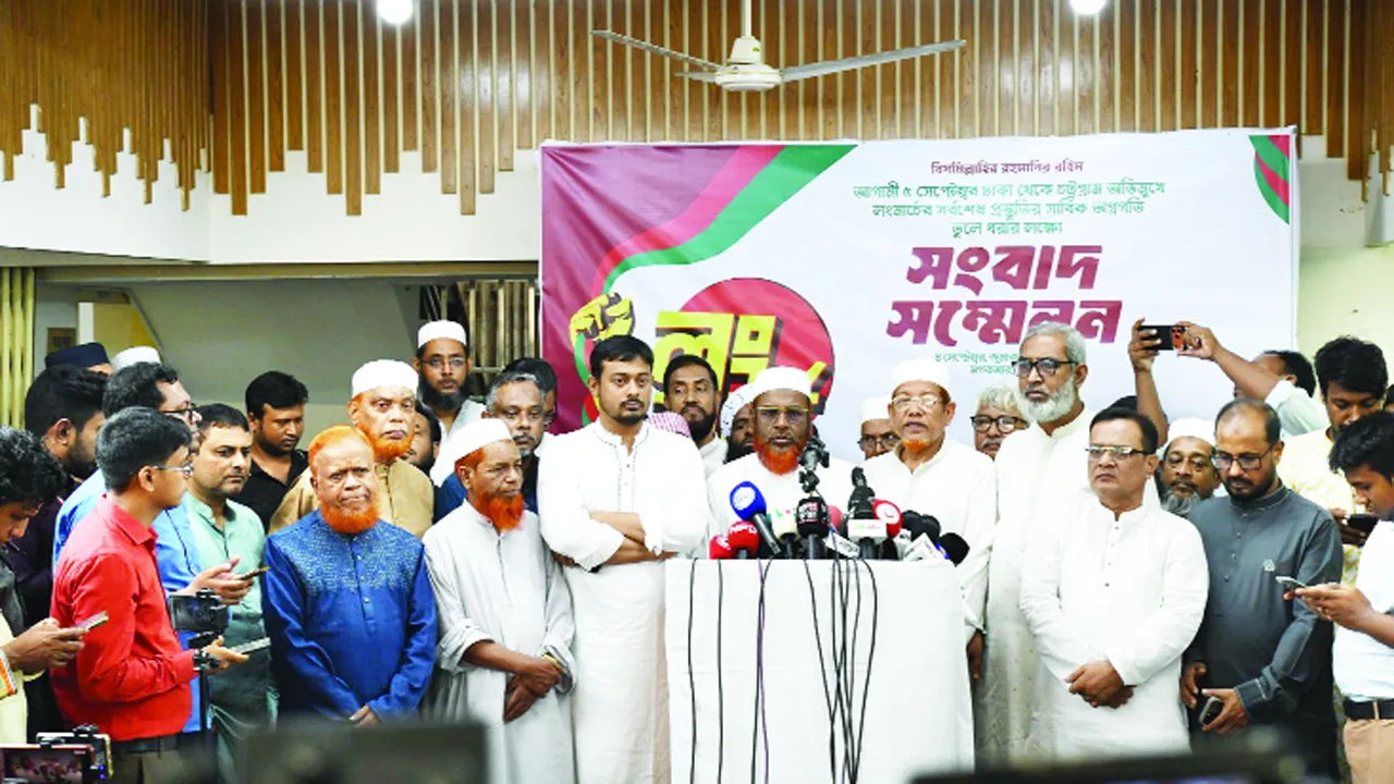 ১১ দলের ঢাকা-চট্টগ্রাম লংমার্চ আজ