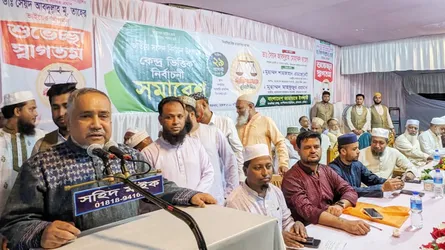ফ্যাসিবাদ ঠেকাতে ভোটের অধিকার প্রতিষ্ঠায় গ্রহণযোগ্য নির্বাচন দিতে হবে