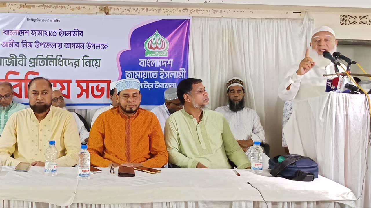 Jamaat amir
