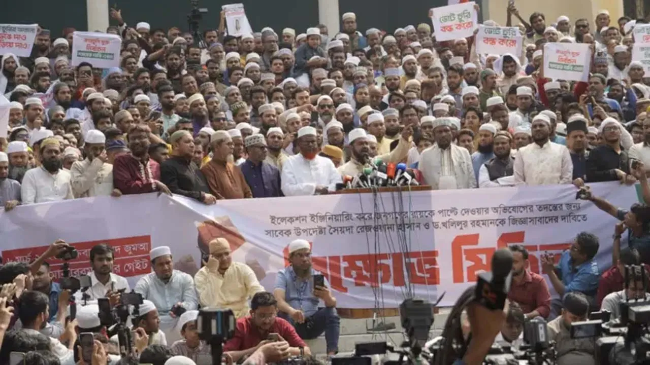 সাবেক দুই উপদেষ্টাকে জিজ্ঞাসাবাদের দাবিতে জামায়াতের বিক্ষোভ