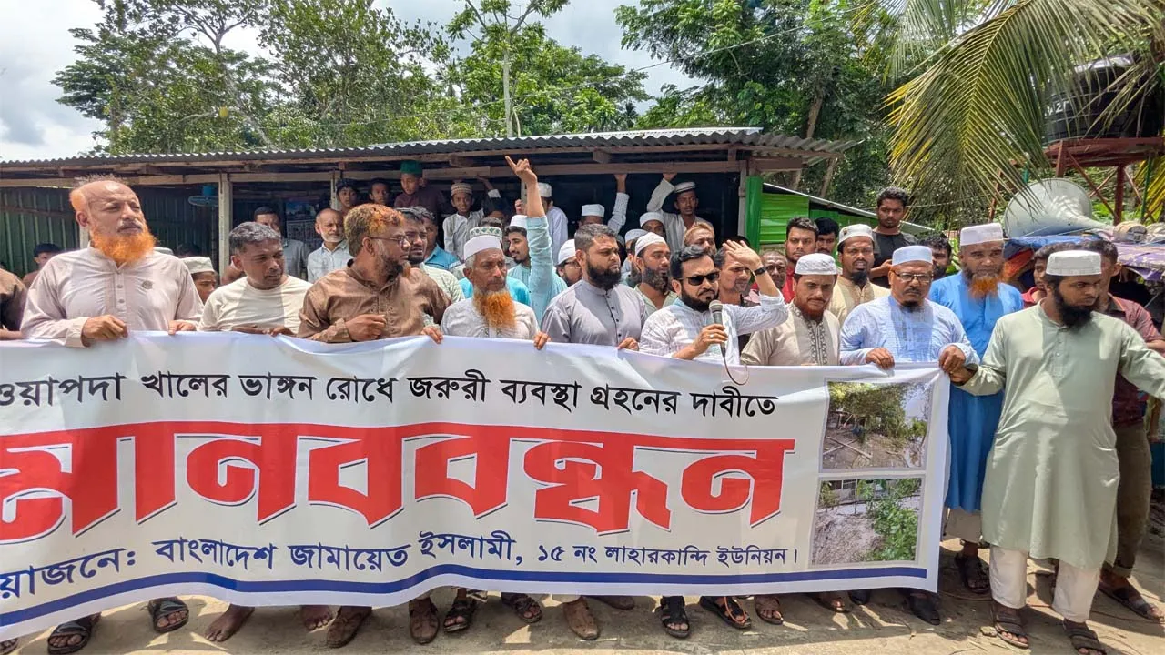 ওয়াপদা খালের ভাঙন রোধে যুব সমাজকে সোচ্চার হতে হবে