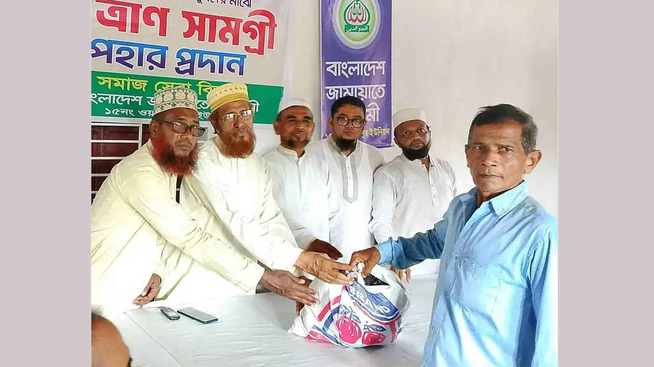মিরসরাইয়ে জামায়াতের ত্রাণ বিতরণ