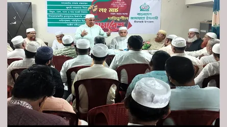 মিরসরাইয়ে জামায়াতের দায়িত্বশীল সমাবেশ