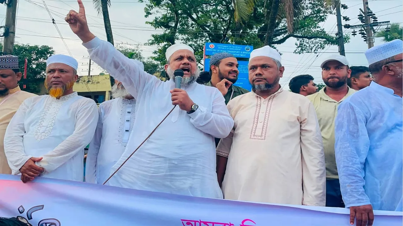 নোয়াখালী জামায়াতের বিক্ষোভ মিছিল