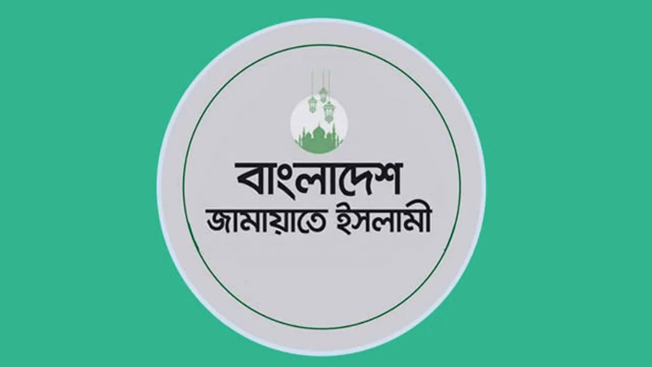 রাজশাহীতে জামায়াত কর্মীকে হত্যায় তীব্র নিন্দা ও প্রতিবাদ
