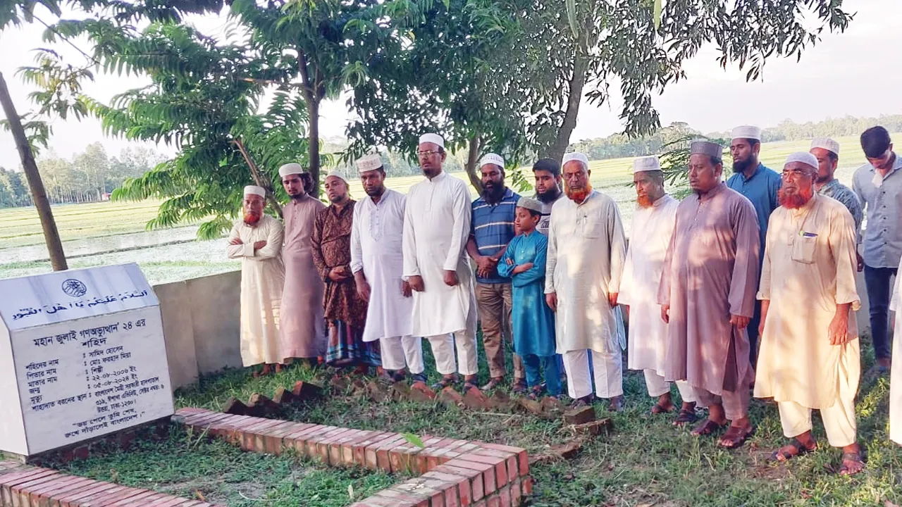 মুক্তাগাছায় জুলাই শহীদ সামিদের কবরে জামায়াত নেতাদের জিয়ারত