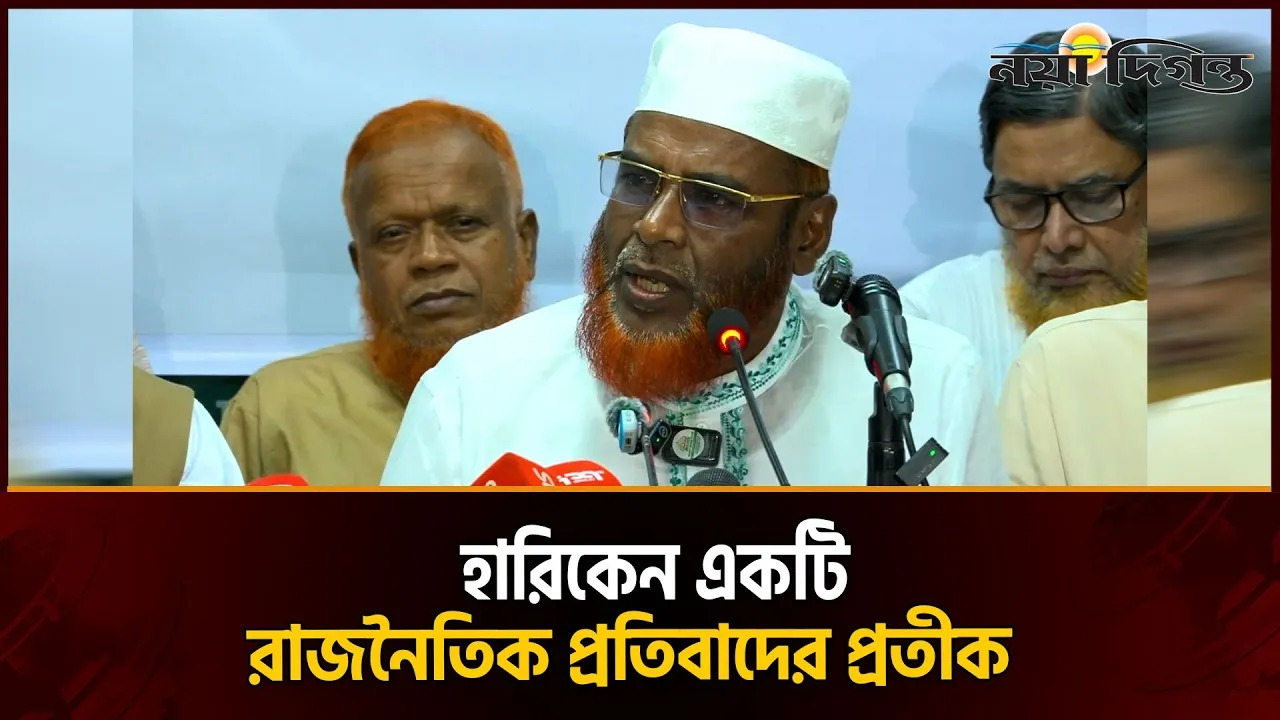 প্রধানমন্ত্রীর বক্তব্যের জবাব দিল জামায়াত