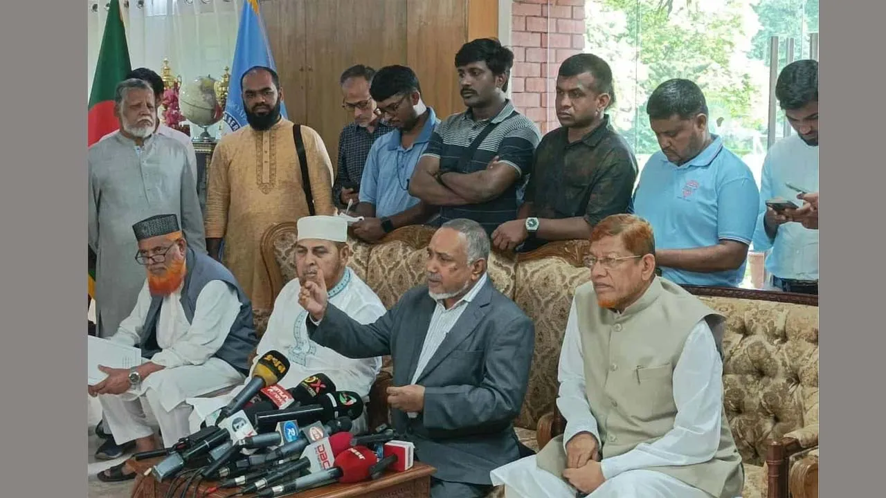 বিভাগীয় শহরগুলাতে হাইকোর্টের বেঞ্চ সম্প্রসারণে একমত জামায়াত