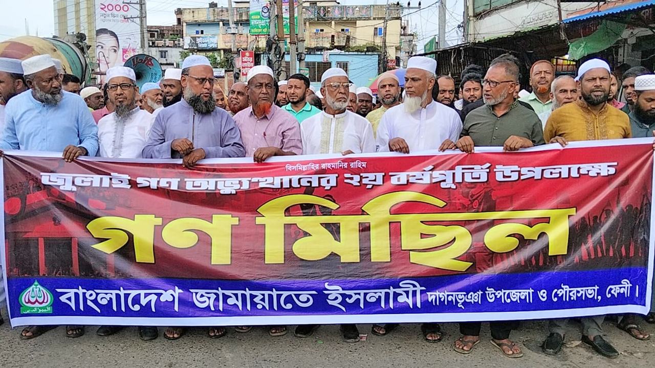 Jamaat's-mass-procession-on-the-second-anniversary-of-July