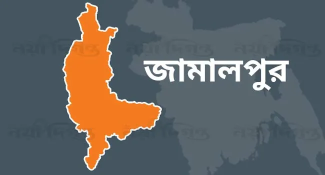 সরিষাবাড়ীতে বিয়ে বাড়িতে সংঘর্ষ, নিহত ২
