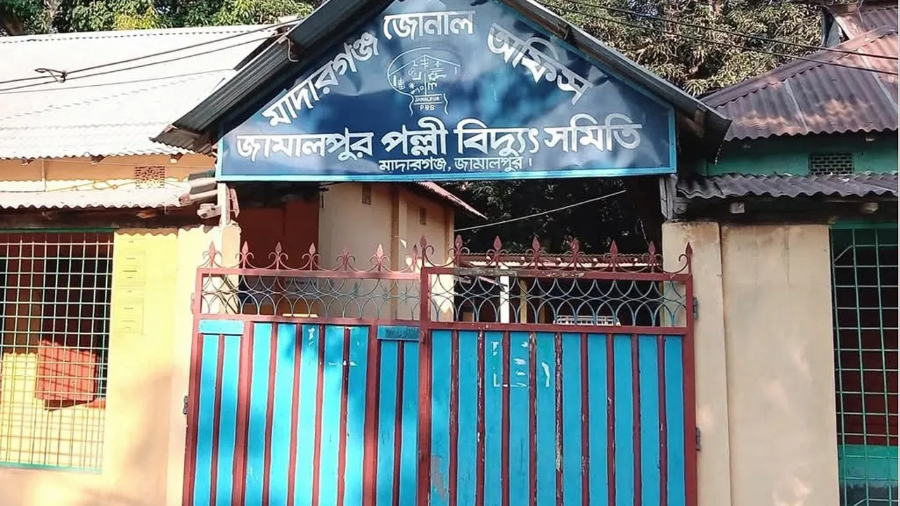 মাদারগঞ্জে তীব্র লোডশেডিং, দুর্ভোগে এসএসসি পরীক্ষার্থীরা