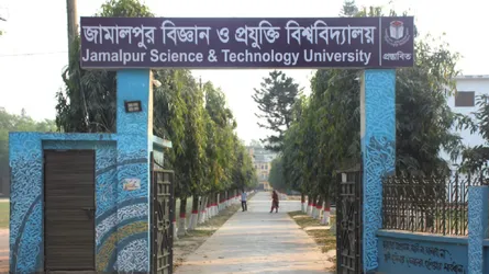 জাবিপ্রবি’তে নিষিদ্ধ ছাত্রলীগসহ কর্মকর্তা-কর্মচারীকে শাস্তি