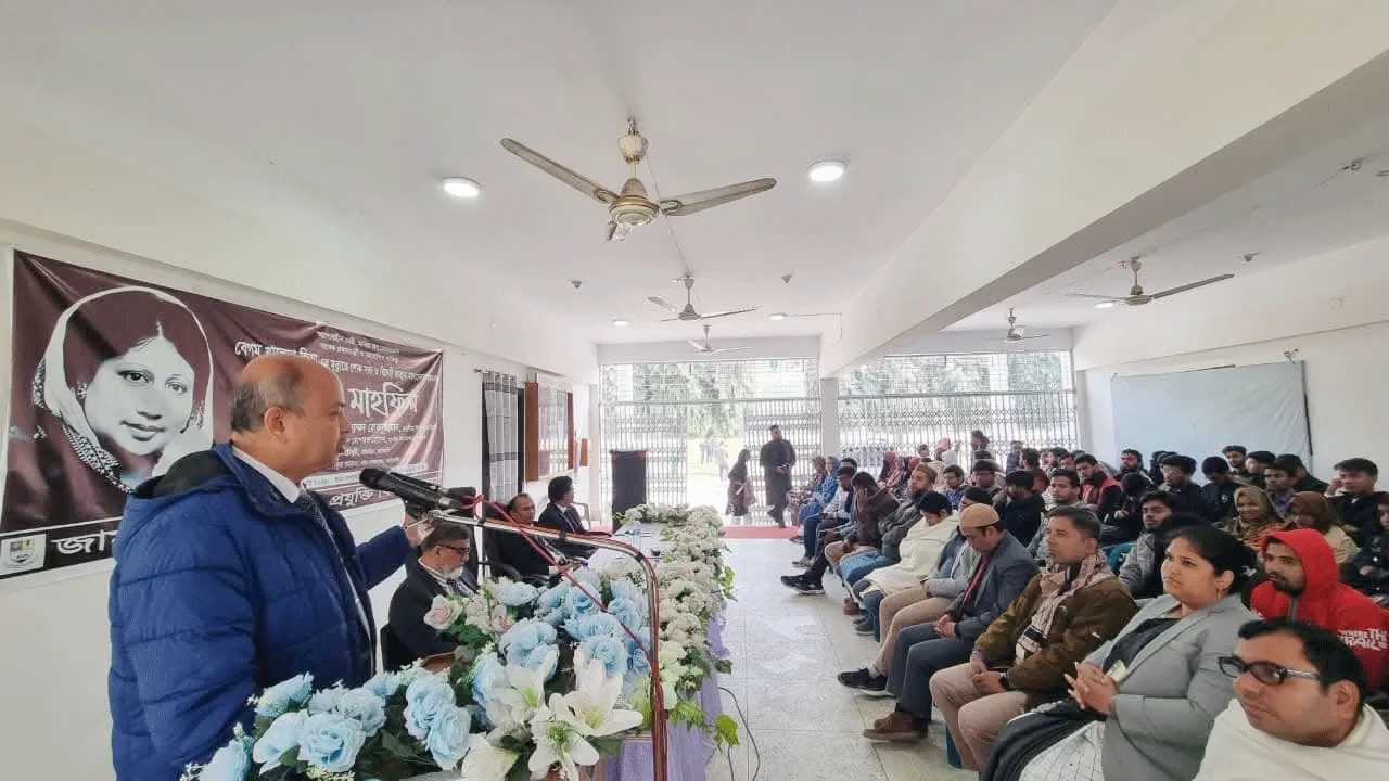 জাবিপ্রবিতে সাবেক প্রধানমন্ত্রী খালেদা জিয়ার স্মরণে শোক সভা ও দোয়া মাহফিল
