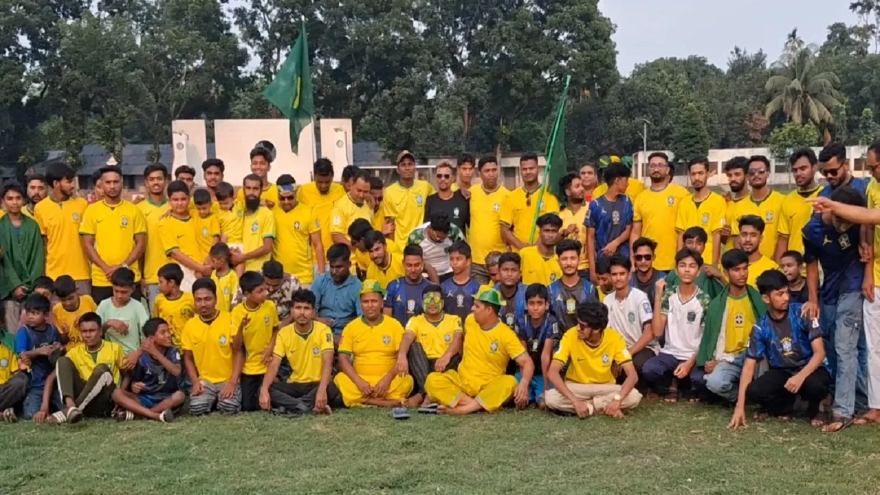 হাত দিয়ে গোল নয়, মাঠের নৈপুণ্যেই কাপ চায় জামালপুরের ব্রাজিল সমর্থকরা!