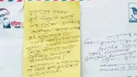 মুজিব শতবর্ষের লোগো যুক্ত খামে উড়ো চিঠি, হত্যার হুমকি