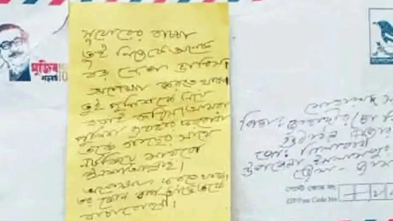 মুজিব শতবর্ষের লোগো যুক্ত খামে উড়ো চিঠি, হত্যার হুমকি