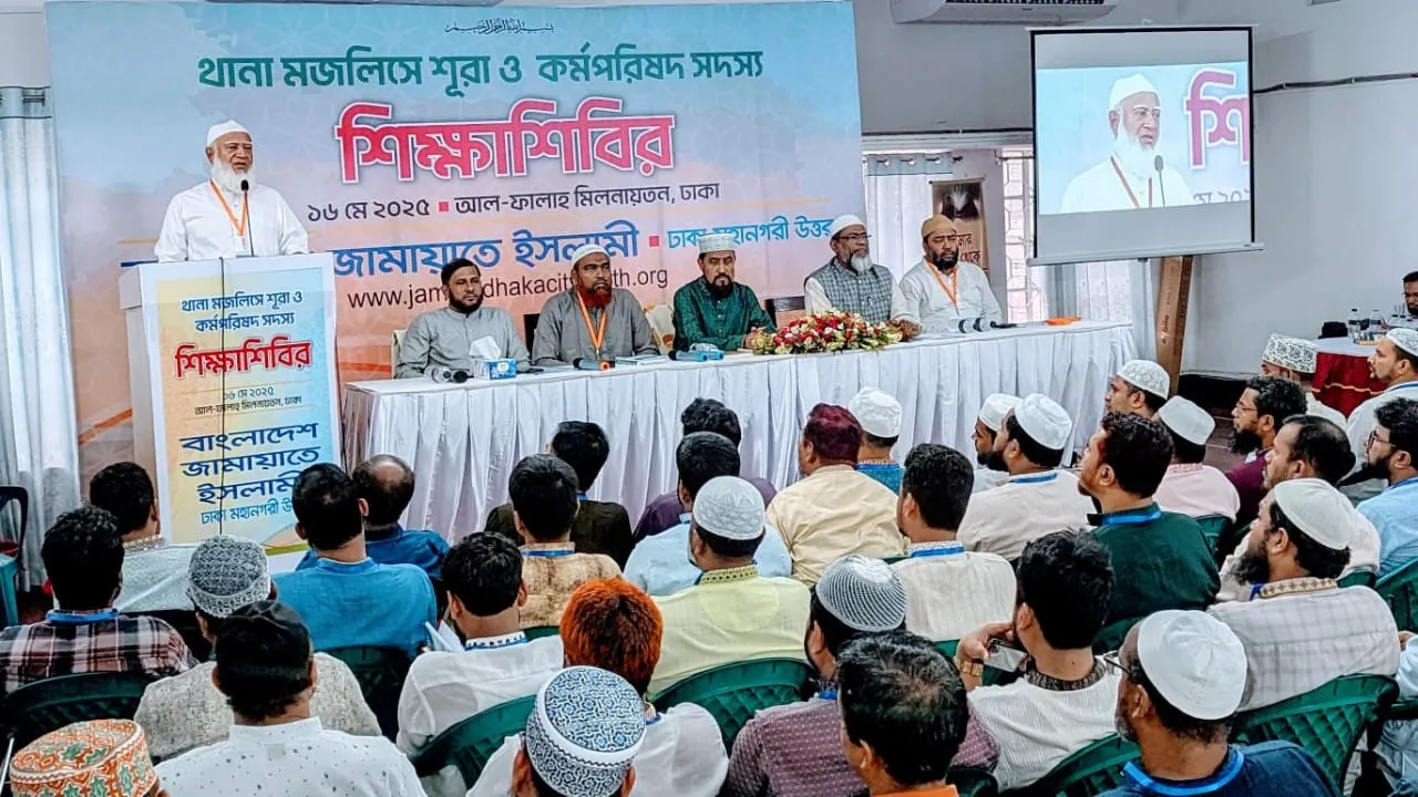 আমরা বৈষম্যহীন সমাজ প্রতিষ্ঠা করতে চাই