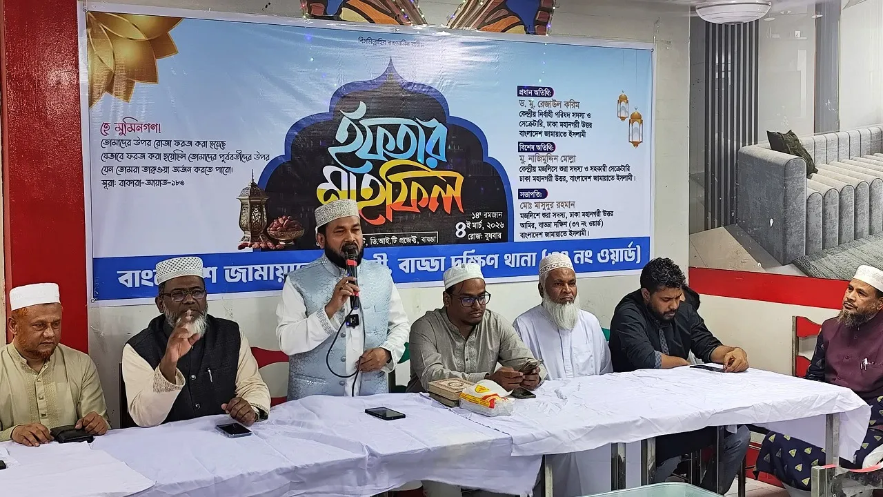 তাক্বওয়াভিত্তিক সমাজ গঠনে ঐক্যবদ্ধভাবে কাজ করতে হবে