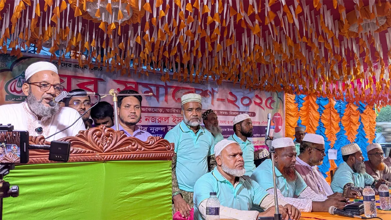 সৎ-যোগ্য নেতৃত্ব উপহার দিতে যুবকদের অগ্রণী ভূমিকা রাখতে হবে : অধ্যক্ষ নজরুল ইসলাম