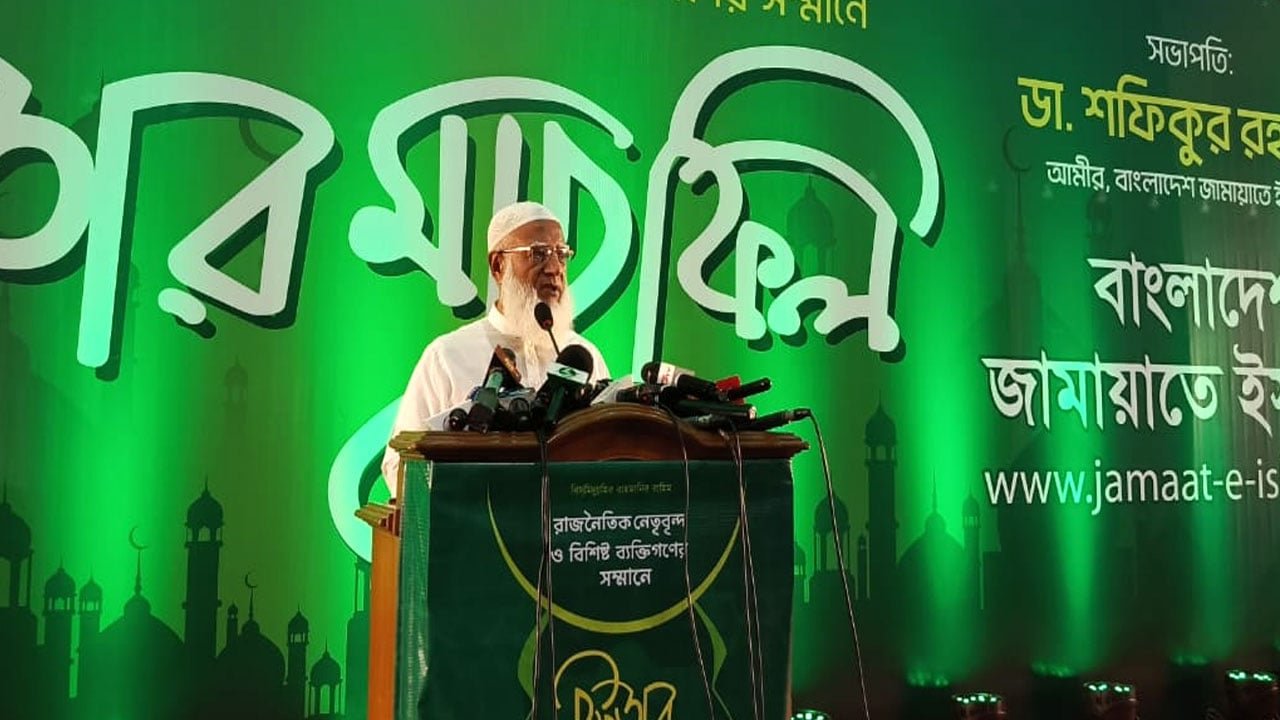 Jamat Amir