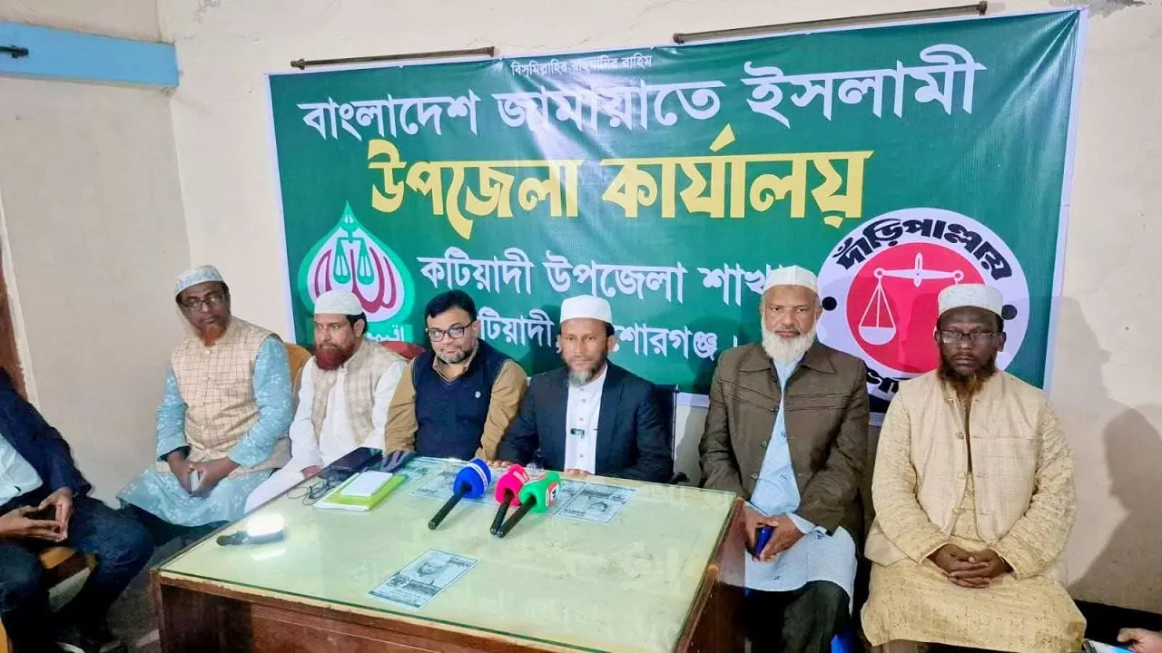 জামায়াত আমিরের আগমন উপলক্ষে কিশোরগঞ্জে ও কটিয়াদীতে সংবাদ সম্মেলন