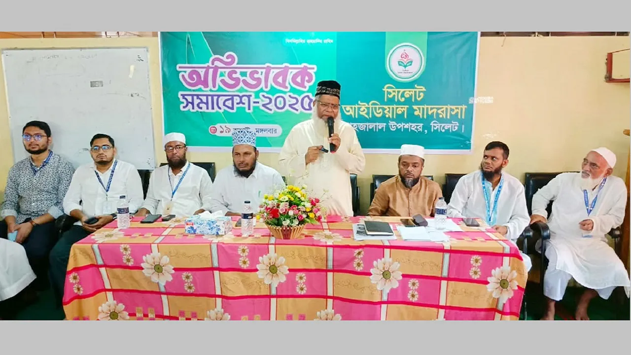 আধুনিক ও দ্বীনি শিক্ষার সমন্বয়ে মেধাবী প্রজন্ম গড়ে তোলা সম্ভব : মাওলানা হাবিবুর রহমান
