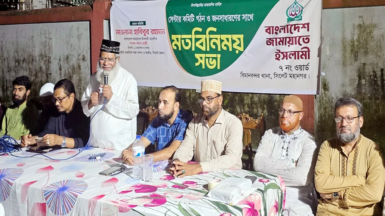 সন্ত্রাস, দুর্নীতি ও চাঁদাবাজমুক্ত সিলেট গঠনই আমাদের প্রত্যয়
