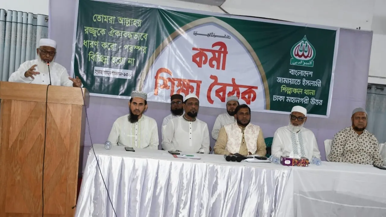 ত্যাগের মহিমায় উজ্জীবিত হয়ে দ্বীন কায়েম করতে হবে : আবদুর রব