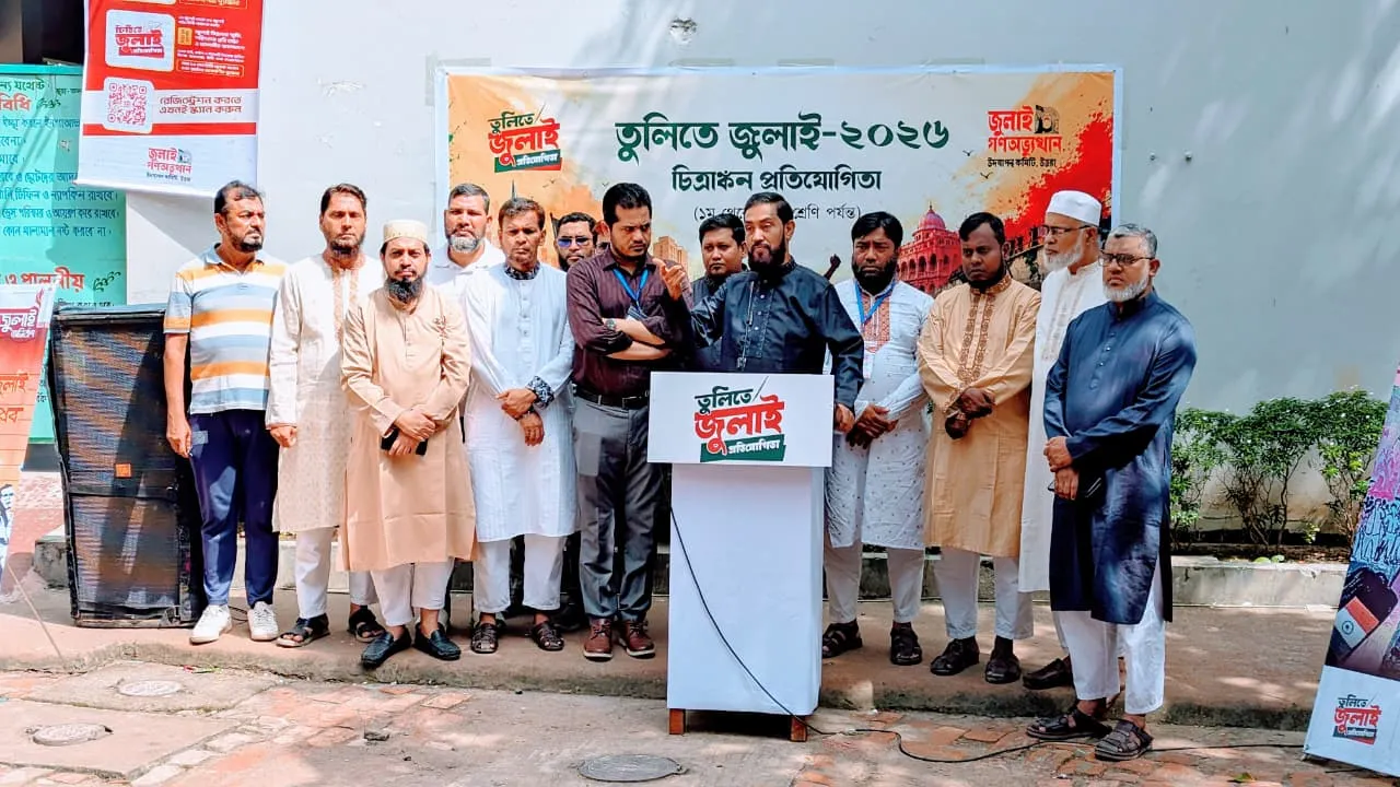 জুলাই ভূলুণ্ঠিত হতে দেয়া হবে না : সেলিম উদ্দিন