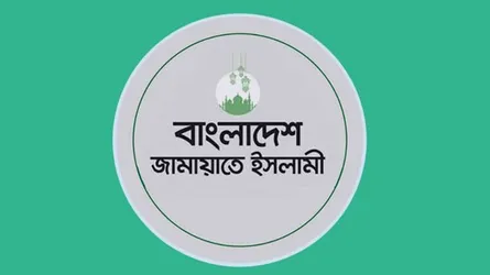নোয়াখালীতে জামায়াতের বিরুদ্ধে অপপ্রচারের নিন্দা ও প্রতিবাদ