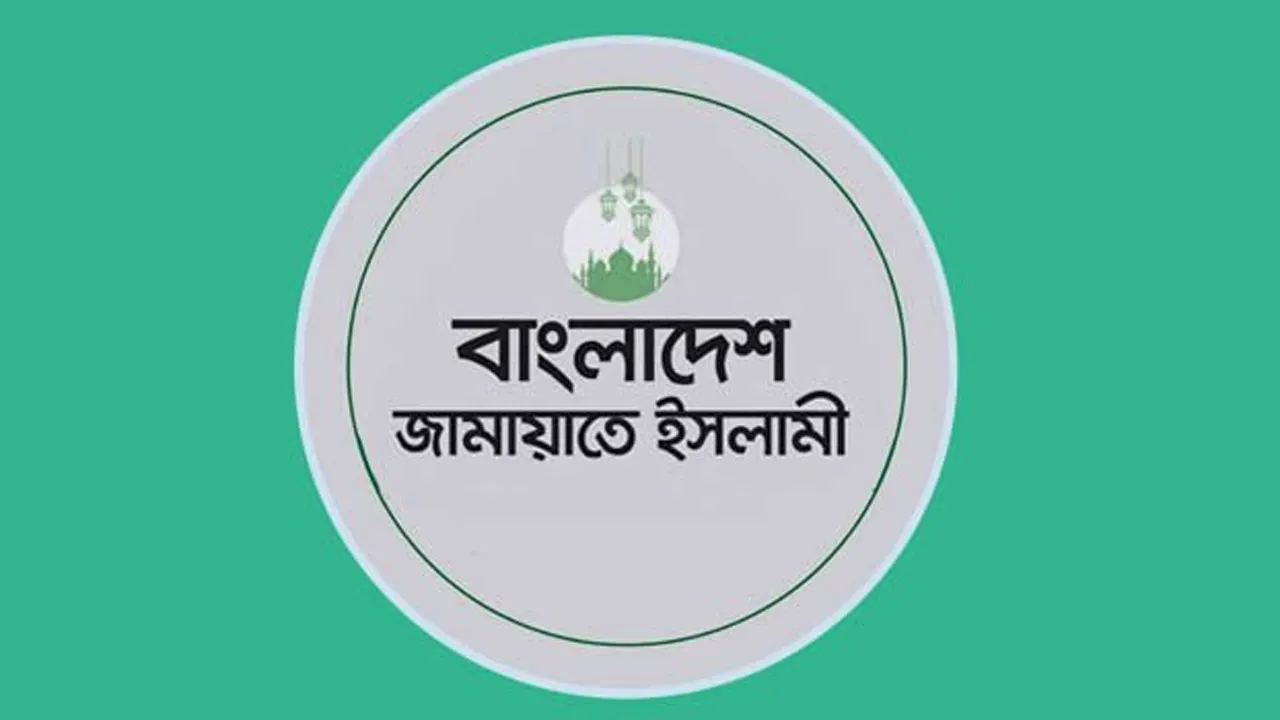 দিল্লির হোটেল ভবনে আগুন, জামায়াতের সমবেদনা