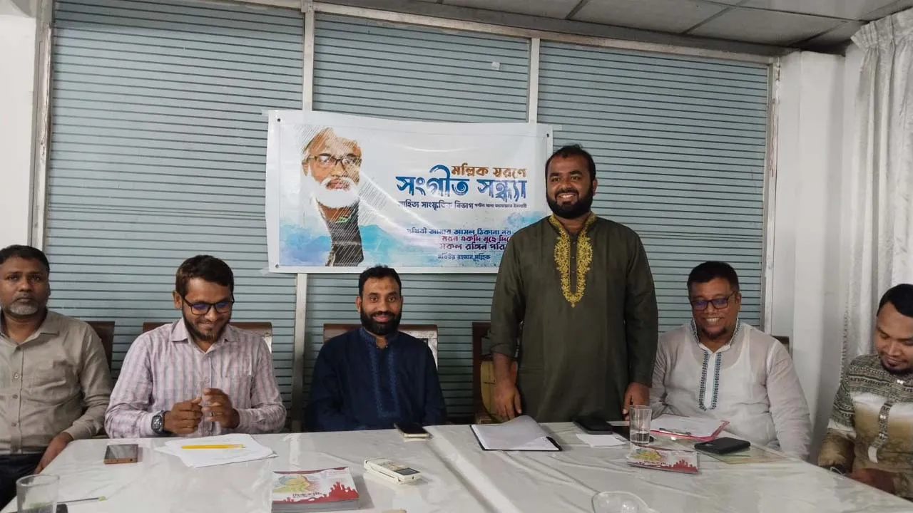 কবি মতিউর রহমান মল্লিকের স্মরণসভা অনুষ্ঠিত