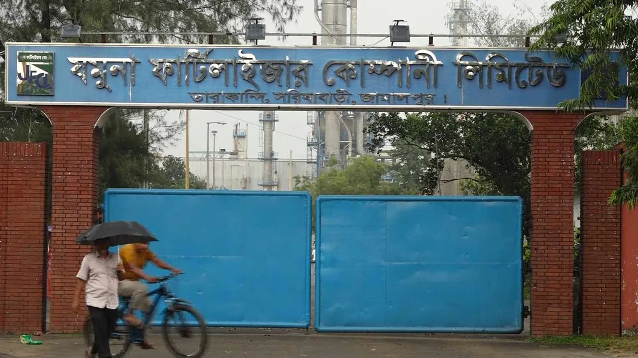৩০ কোটি টাকার ইউরিয়া সার আত্মসাত : ৬ জনের বিরুদ্ধে দুদকের মামলা