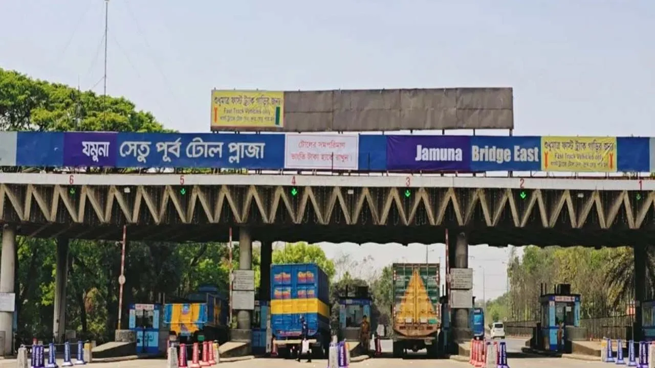 যমুনা সেতুতে ২৪ ঘণ্টায় ২ কোটি ৯৪ লাখ টাকা টোল আদায়