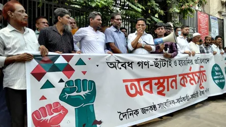 ৭২ ঘণ্টার মধ্যে ছাঁটাইপত্র প্রত্যাহার ও বেতন-ভাতা পরিশোধের দাবি