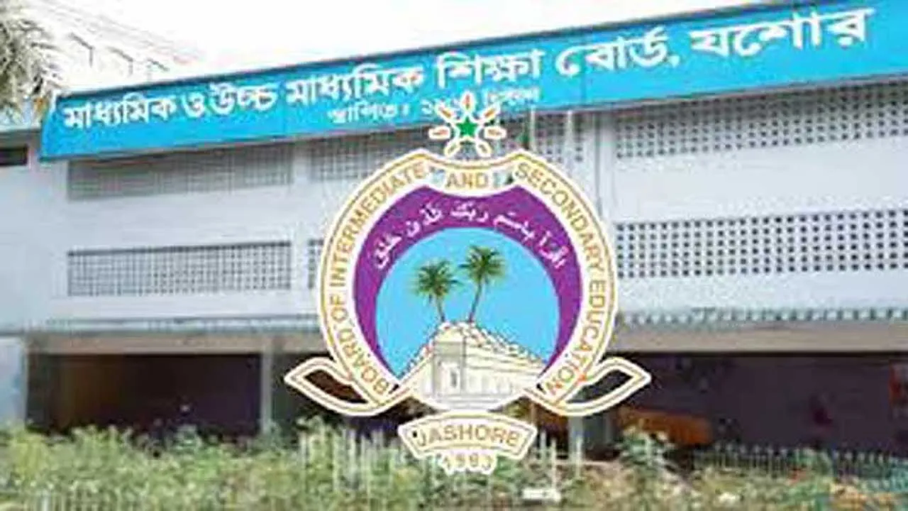 যশোর শিক্ষাবোর্ডের পাঁচ কর্মচারীসহ  ১১ জনের বিরুদ্ধে চার্জগঠন