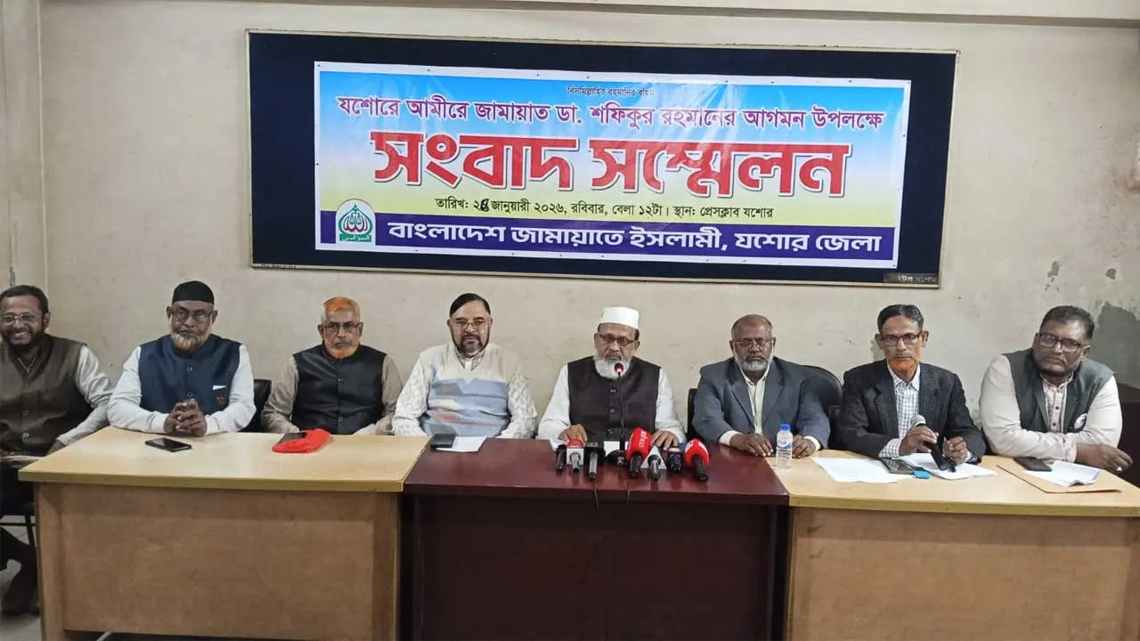 ২৭ জানুয়ারি যশোরে আসছেন জামায়াত আমির